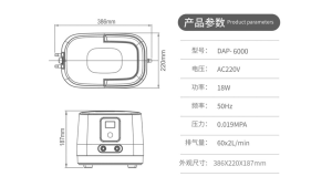 پمپ هوا مرکزی سالنی BOYU DAP-6000