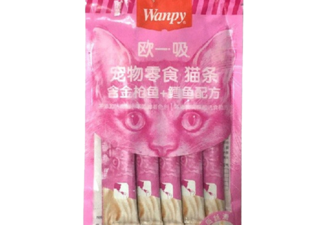 بستنی ونپی با طمع ماهی تن